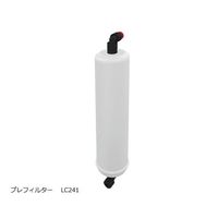 アズワン ELGA純水装置用オプション・交換部品 プレフィルター LC241 1個 4-3118-12（直送品）