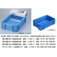 アズワン 恒温水槽 本体 HB-1400X 1台 1-2185-21（直送品）