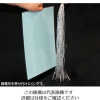 ヒサゴ 静電防止ラミネートフィルム A4横 CPS1030321 1箱(100枚) 4-2368-02（直送品）