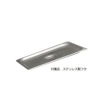 シャープ 超音波洗浄機(ヒータータイプ) 263×186×242mm UT-107H 1台 0-5756-21（直送品）