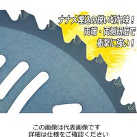 藤原産業 セフティー3 名刀チップソー 一閃 255mm×40P 255mmX40P 1枚（直送品）