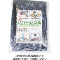 藤原産業 EーValue リバーシブルマルチマット SCMRー918RB 1枚（直送品）