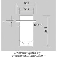 アズワン PFAサンプルカップ 4-2356-01 1個（直送品）