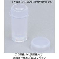 アズワン PFAサンプルカップ PFAフタ 4-2356-02 1個（直送品）