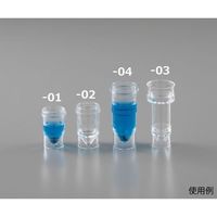 Kartell 自動分析用サンプルカップ テクニコン/ベックマン/コンラボ用 1000本入 2501 1箱(1000本) 4-1817-01（直送品）