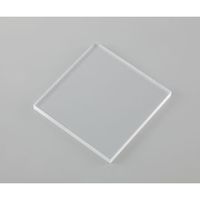 アズワン 樹脂板材(厚物) PMMA(アクリル)・透明 495×1000×15mm 4-2303-01 1個（直送品）
