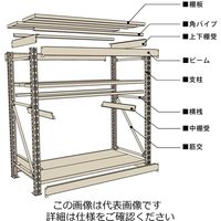 山金工業 ボルト式重量ラック1000kg/段 単体 10K8378ー5SPG 1台(1個)（直送品）