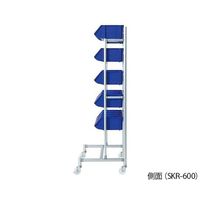アズワン 収納コンテナラック 668×431×1307mm SKR-600 1台(1個) 4-2079-01（直送品）