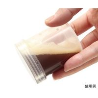アズワン 検査用Uー8容器 密封対策品 50個入 4-1401-01 1箱(50個)（直送品）