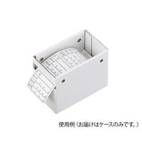アズワン 管理用曜日シール 3.5×5cm四角タイプ用簡易ケース 4-1741-12 1個（直送品）