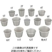 アズワン アルミサンプルカップ 75mL 4-1447-04 1個（直送品）