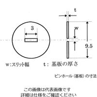 アズワン 精密スリット 5±2μm×3mm 4-1775-01 1個（直送品）