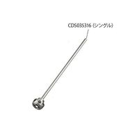 アクアテックス 遠心撹拌体 CーMIX(R) Φ35mm シングル CDS035316 1個 4-1435-07（直送品）