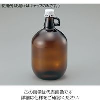 アズワン ガロン瓶 専用ドッジキャップ 1個入 2-9758-21 1個（直送品）