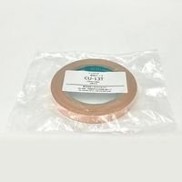 アズワン 銅箔テープ 13mm×20m 4-1310-02 1巻（直送品）