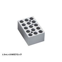 DLAB ミニドライブロックバス 本体 Mini H100 1個 4-2888-01（直送品）