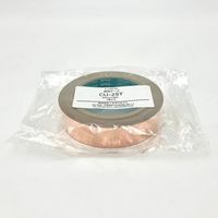 アズワン 銅箔テープ 25mm×20m 4-1310-04 1巻（直送品）