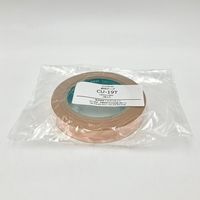 アズワン 銅箔テープ 19mm×20m 4-1310-03 1巻（直送品）