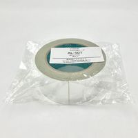 アズワン アルミ箔テープ 50mm×110μm×20m 4-1322-05 1巻（直送品）