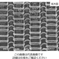 アズワン 放射線遮蔽材 タングステンメッシュ・シート タングステンニット 4-1326-04 1個（直送品）