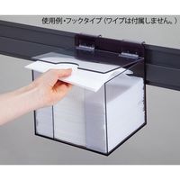 アズワン キャッチワイプ用ディスペンスケース フックタイプ CW-DP3 1個 4-1716-03（直送品）