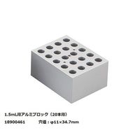 DLAB ドライブロックバス 本体 ブロック1個掛け HB105-S1 1台 4-2873-01（直送品）