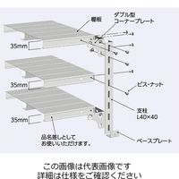 山金工業 ボルト式軽量ラック120kg/段 3方パネル付 1.2S4630Pー3W 1台(1個)（直送品）