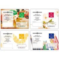 金鵄製作所（Kinshi）　おくすり手帳 KP-4（4種入）32P　75510-002　1セット（400冊：200冊入×2袋）（直送品）