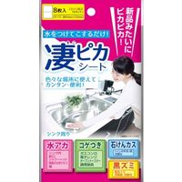 ウエ・ルコ 凄ピカシート 4589654890008 1セット(8枚×24)（直送品）