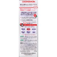 柳屋本店 髪を守る椿ちゃん さらさらヘアセラム 4903018205138 1セット（120G×3）（直送品）