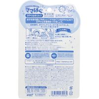 ロート製薬 ママはぐ 日やけ止めミルク 4987241139262 1セット（100G×6）（直送品）