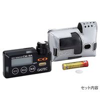 ガステック 装着形一酸化炭素検知警報器 CM-9A 1個 8-5623-41（直送品）
