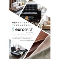 【車上渡し】SEKI RELAXFORM ソファ 3人掛 ユール ET83 幅1800mm ピンク 317591 1台（直送品）