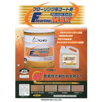 ペンギンワックス フローリングマックス 18L 4976560064539 1個