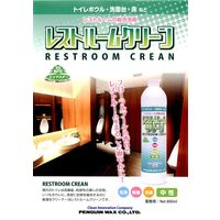 ペンギンワックス レストルームクリーン 800ml 4976560065123 1箱(12本)