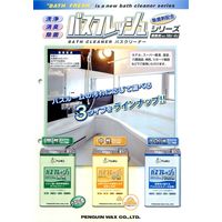 ペンギンワックス バスフレッシュ 中性タイプ 4L 4976560065178 1個