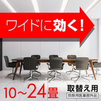 蚊 駆除 蚊取り器 アースノーマット 広いお部屋用 取替えボトル 60日用 無香料 液体蚊取り 詰め替え用 殺虫剤 室内 1箱（2本入） アース製薬