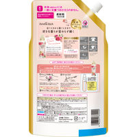 ソフラン アロマリッチ ダイアナ 詰め替え 特大 750ｍL 1個 柔軟剤 ライオン