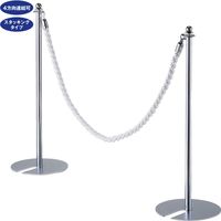 ストア・エキスプレス ロープパーティションスタッキングタイフ ブラック 1台 6269-407 1セット（直送品）