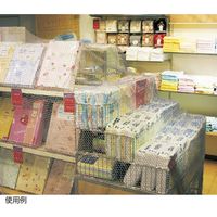 ストア・エキスプレス 防犯用ネット 防炎4cmタイプ 2.7×2.7ｍ 7106-700 1セット（直送品）