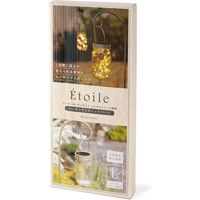 キシマ エトワル ソーラーガーデンライト KL-10351 1個（直送品）