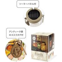 キシマ エトワル ソーラーガーデンライト Amber Shine KL-10356 1個（直送品）