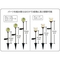 キシマ カレード スティック ソーラーガーデンライト Green Leaf KL-10387 1個