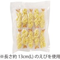 「業務用」 東洋冷蔵 ＶＭえび天ぷらＬ 7609373 １ケース　(約28g×10個)×5PC　冷凍（直送品）