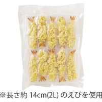 「業務用」 東洋冷蔵 ＶＭえび天ぷら２Ｌ 7609376 １ケース　(約33g×10個)×5PC　冷凍（直送品）