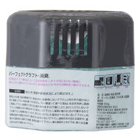 パーフェクトグラフト・消臭 空間用ゲル 本体 750491 1セット（3個）