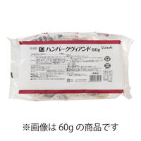 「業務用」 日東ベスト ＪＧハンバーグヴィアンド（１６０） 91430 １ケース　(160g×10個)×2PC　冷凍（直送品）