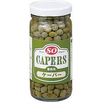 「業務用」 讃陽食品工業 ケーパー　140g 31405 １ケース　140g×24本　常温（直送品）
