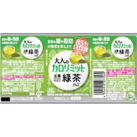 大人のカロリミット　玉露仕立ての緑茶プラス 4904910077069 1箱（24個入） ダイドードリンコ（直送品）