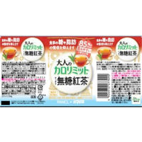 大人のカロリミット すっきり無糖紅茶 4904910077090 1箱（24個入） ダイドードリンコ（直送品）